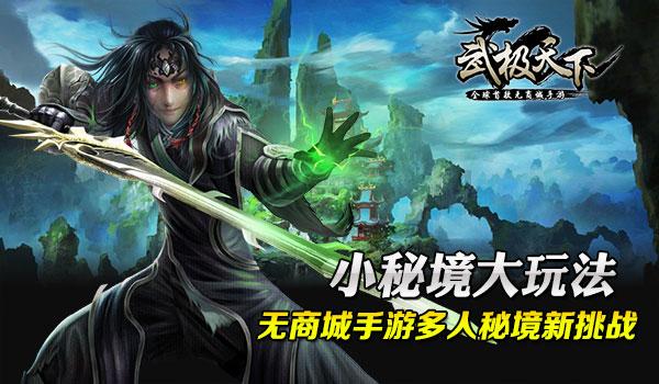 【视频】南京白鹭洲公园:灯耀秦淮 喜迎新春