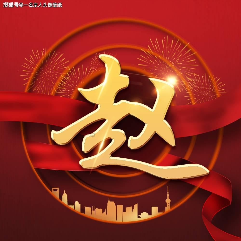 时尚潮流公主