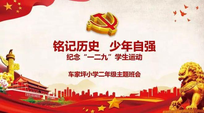 同里镇：探索廉政教育新模式 积极践行“清慎勤”优良作风