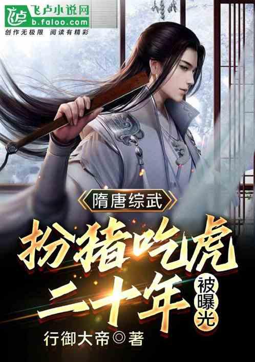 家园重制版