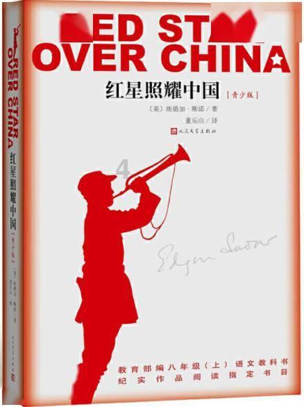 新夺宝英雄