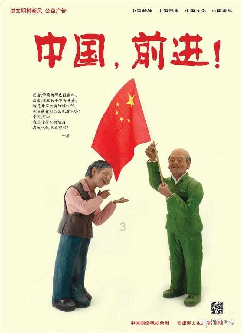 逗小猴开心系列188