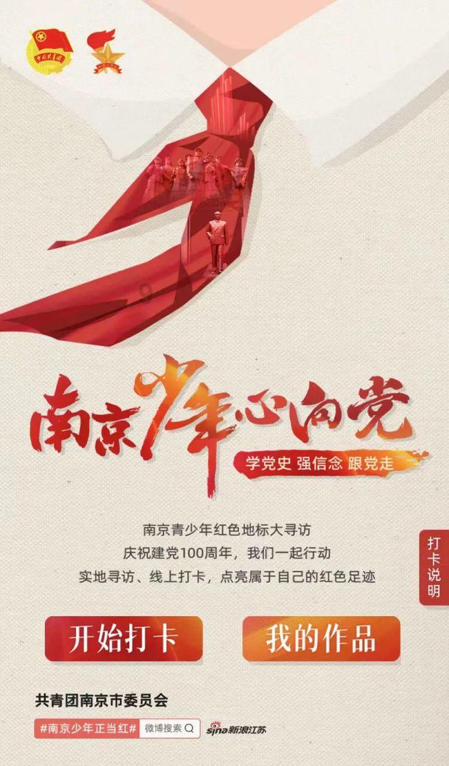新剑侠传奇