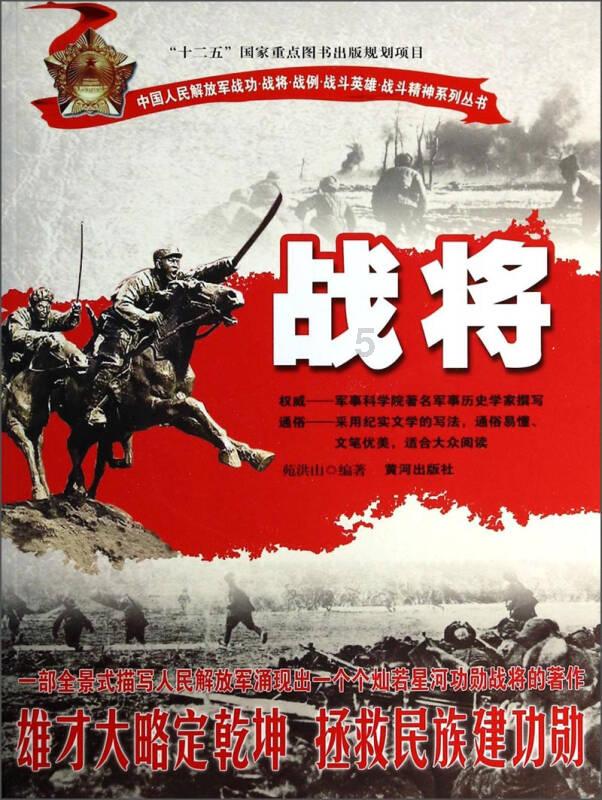 规划引领 统筹推进中医药事业产业发展