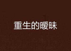 海地帮派冲突致至少99死135伤，超100座房屋被毁，现场情况如何？游戏画面